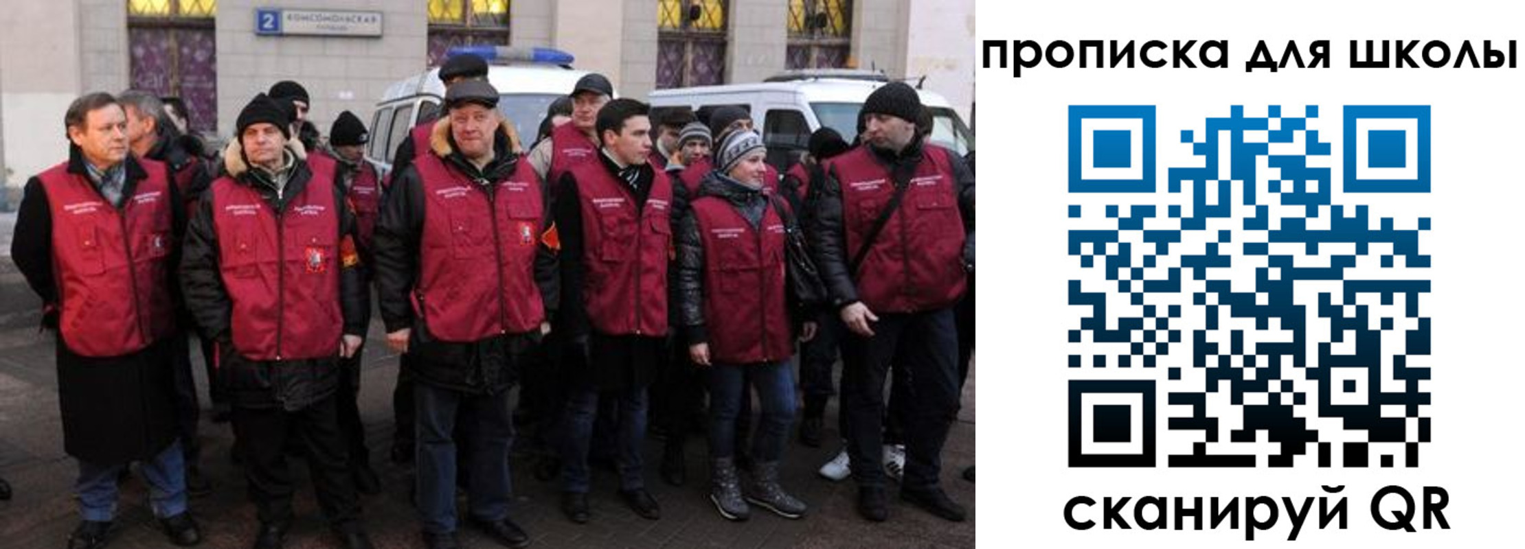 временная регистрация в квартире в Вытегре