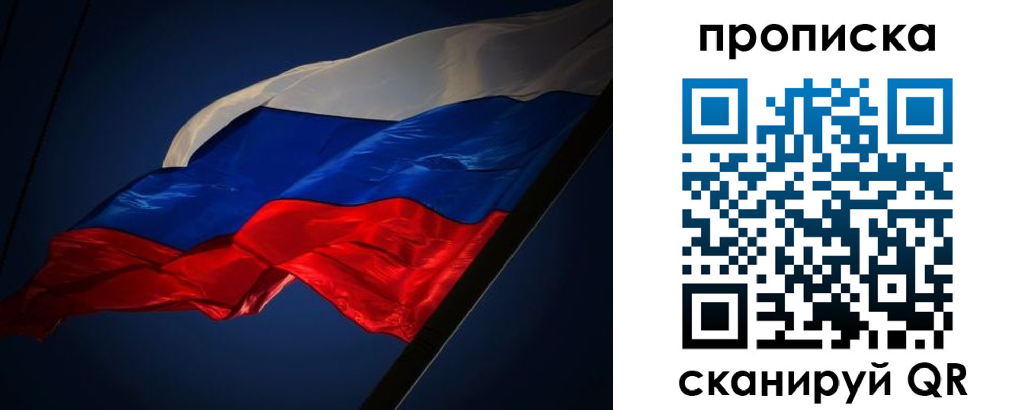 прописка иностранных граждан в Вытегре